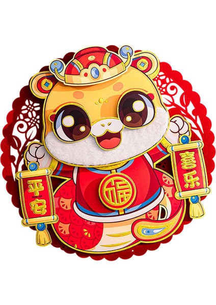 Çin I Dans Kapı Dekorasyonu Yuvarlak (Yurt Dışından) fırsatları