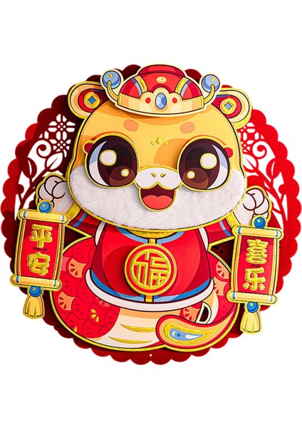 Çin I Dans Kapı Dekorasyonu Yuvarlak (Yurt Dışından) indirimleri