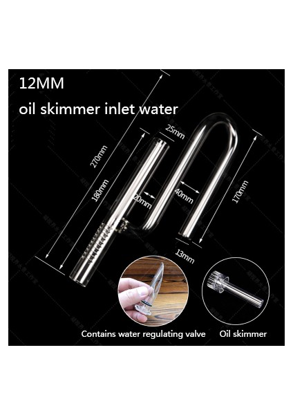 Giriş Skimmer 13MM Tarzı Akvaryum Yüzey Süzgeci Cam Zambak Boru Girişi Çıkışı Su Bitkileri Tankı Dış Filtre Balık Tankı Aksesuarları (Yurt Dışından)