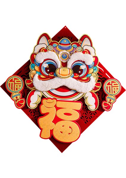 Fu Şği Kapı Dekorasyonu 12.6X12.6 Inç Flok (Yurt Dışından)