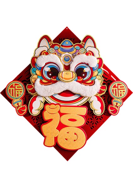 Fu Şği Kapı Dekorasyonu 12.6X12.6 Inç Flok (Yurt Dışından) modelleri