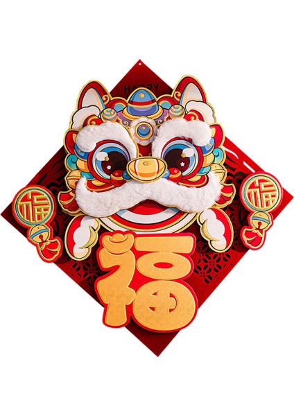 Fu Şği Kapı Dekorasyonu 12.6X12.6 Inç Flok (Yurt Dışından) fırsatları