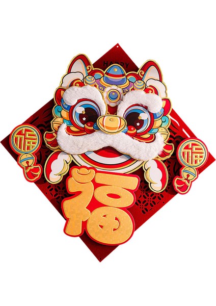 Fu Şği Kapı Dekorasyonu 12.6X12.6 Inç Flok (Yurt Dışından) indirimleri