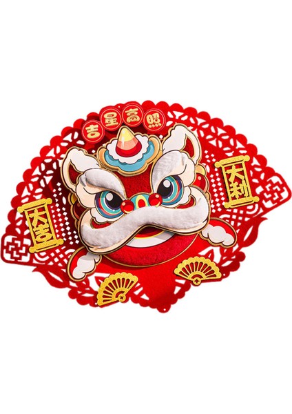 Çin Ay Şekil Kapı Süsleme 13X19.6 Inç Sundurma Giriş Dekor Için Hoş I (Yurt Dışından)