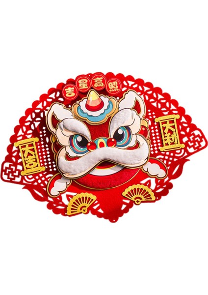 Çin Ay Şekil Kapı Süsleme 13X19.6 Inç Sundurma Giriş Dekor Için Hoş I (Yurt Dışından) fiyatları