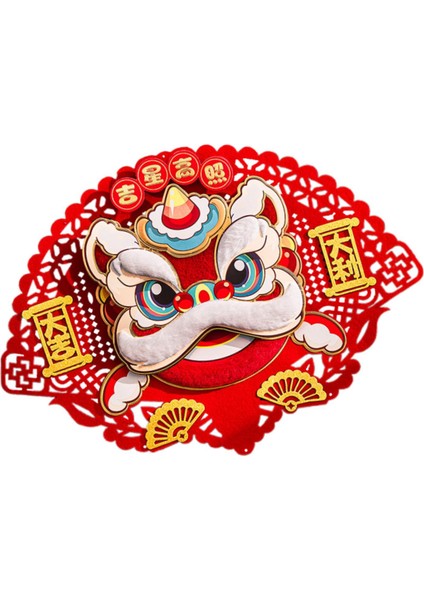 Çin Ay Şekil Kapı Süsleme 13X19.6 Inç Sundurma Giriş Dekor Için Hoş I (Yurt Dışından) modelleri