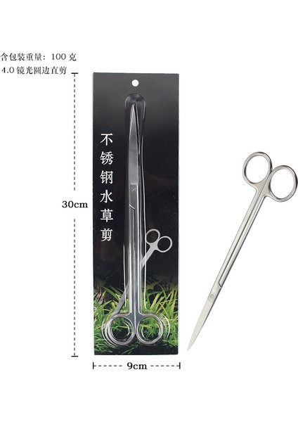 25CM Yuvarlak Düz Stil Su Bitkisi Araçları Ada Düz Makas Bükme Makası Dalga Havuzları Su Bitkisi Cımbızı Akvaryum Araçları (Yurt Dışından)