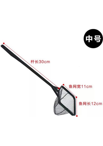41CM Tarzı MX12CM Taşınabilir Uzun Saplı Kare Akvaryum Balık Tankı Balıkçılık Ağı Balık Tutma Ağı Küçük Boyut (Yurt Dışından)
