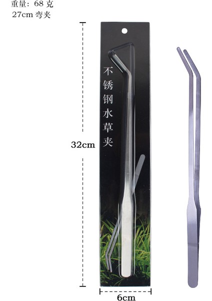 27CM Mat Bend T Stili Akvaryum Aquascaping Araçları Paslanmaz Çelik Akvaryum Tankı Cımbız ve Spatula Seti Su Ürünleri Araçları (Yurt Dışından)