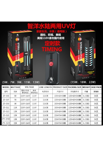 11W Tarzı 110V Zamanlama Akvaryum Uv Dalış Sterilizasyon Sterilizasyon Akvaryum Ultraviyole Yosun Temizleme Ev Amfibik Zamanlama Mikrobiyal Lamba (Yurt Dışından) modelleri