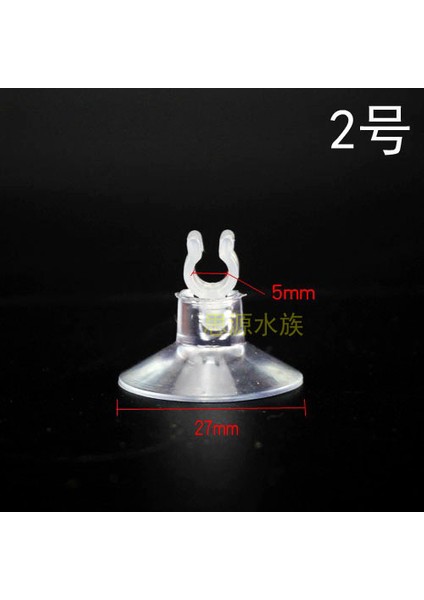 5 Adet No.2 Tarzı Akvaryum Emme Kupası Tutucu Balık Tankı Emici Su Pompası Tüp Hava Hattı Tüp Tutucu Emici Akvaryum Aksesuarları (Yurt Dışından)