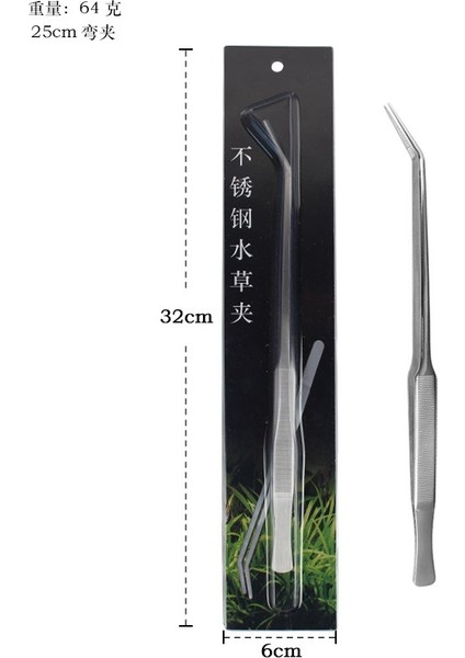 25CM Mat Bend T Stili Akvaryum Aquascaping Araçları Paslanmaz Çelik Akvaryum Tankı Cımbız ve Spatula Seti Su Ürünleri Araçları (Yurt Dışından)