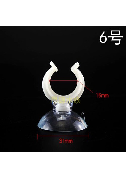 5 Adet No.6 Tarzı Akvaryum Emme Kupası Tutucu Balık Tankı Emici Su Pompası Tüp Hava Hattı Tüp Tutucu Emici Akvaryum Aksesuarları (Yurt Dışından)