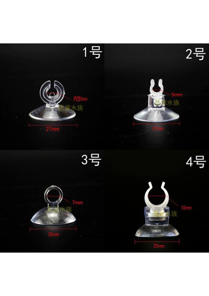 5 Adet No.6 Tarzı Akvaryum Emme Kupası Tutucu Balık Tankı Emici Su Pompası Tüp Hava Hattı Tüp Tutucu Emici Akvaryum Aksesuarları (Yurt Dışından) fırsatları