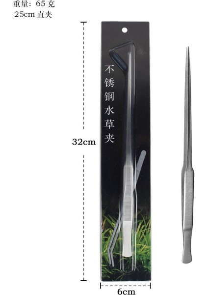25CM Mat Düz T Stili Akvaryum Aquascaping Araçları Paslanmaz Çelik Akvaryum Tankı Cımbız ve Spatula Seti Su Ürünleri Araçları (Yurt Dışından)