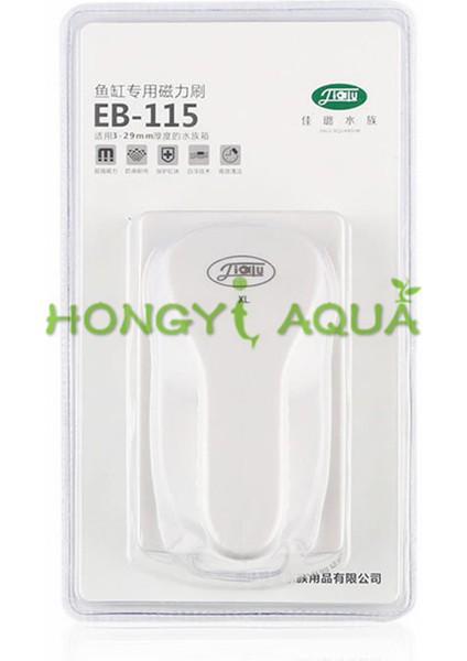 EB-105 Stili Akvaryum Temizlik Aracı Manyetik Fırça Çift Taraflı Temizlik Güçlü Emme Alg Yüzeyi Kazıyıcı EBEB-115D (Yurt Dışından) modelleri