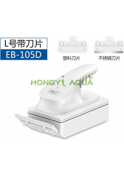 EB-105D Stili Akvaryum Temizlik Aracı Manyetik Fırça Çift Taraflı Temizlik Güçlü Emme Alg Yüzeyi Kazıyıcı EBEB-115D (Yurt Dışından)