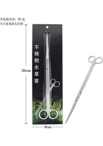 Pp Tarzı ile 25CM Viraj Akvaryum Araçları Paslanmaz Çelik Akvaryum Temizleyici Balık Tankı (Yurt Dışından)