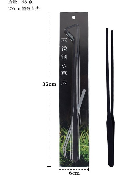 27CM Düz Pp Tarzı Su Bitkisi Cımbızı Veya Spatula Aracı - Paslanmaz Çelik Akvaryum Tankı Araçları (Yurt Dışından)