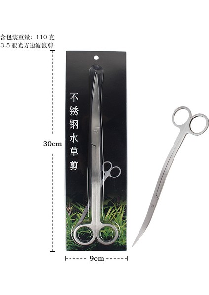 25CM Mat Dalga S Stili Akvaryum Aquascaping Araçları Paslanmaz Çelik Akvaryum Tankı Cımbız ve Spatula Seti Su Ürünleri Araçları (Yurt Dışından)