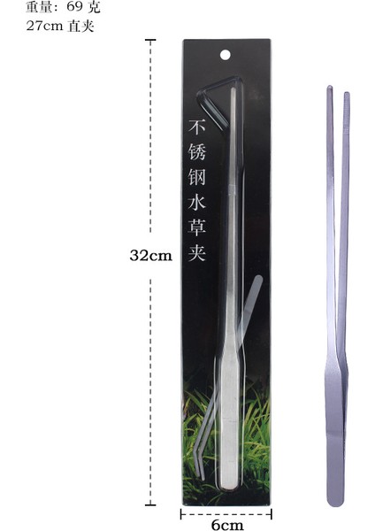 25CM Mat Dalga S Stili Akvaryum Aquascaping Araçları Paslanmaz Çelik Akvaryum Tankı Cımbız ve Spatula Seti Su Ürünleri Araçları (Yurt Dışından) modelleri