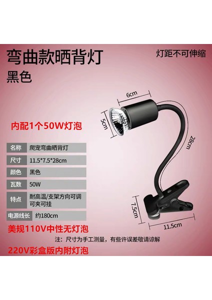 Gümüş Tarzı Evcil Hayvan Isıtma Işığı Kaplumbağa Bronzlaştırıcı Lamba Tam Spektrum Güneş Lambası Kertenkele Kaplumbağa Isıtma Tırmanma Evcil Hayvan Ampulü Akvaryum Işığı (Yurt Dışından)