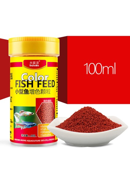 Akvaryum Balık Tankı Renk Geliştirici Besin Spirulina Gıda Tropikal Balık Beslemesi (Yurt Dışından)