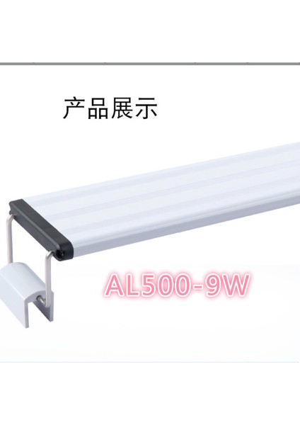 AL500 - 9W Tarzı Suda Yetiştirilen Ot Lambası Akvaryum Tankı Su Geçirmez Aydınlatma Renk Değiştiren Tam Spektrum Algi Tankı Tutucu Lamba LED Akvaryum Aydınlatma (Yurt Dışından)