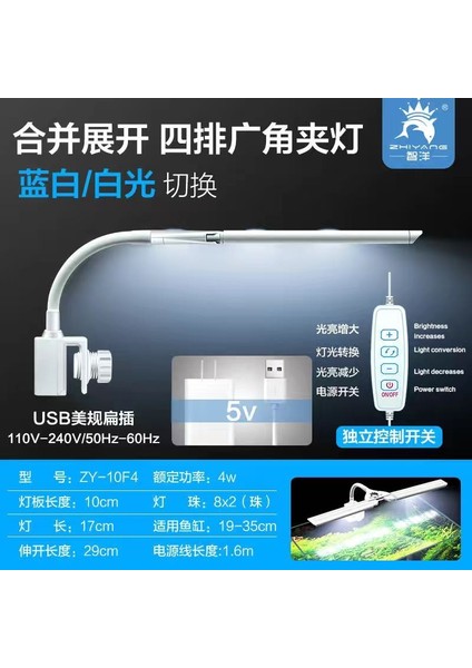 4W USB Ayar Stili Ayarlanabilir Akvaryum Lambaları Dört Sıralı LED Akvaryum Aydınlatma Çoklu Mod ve Çoklu Açı Balık Tankı Lambası Aksesuarları (Yurt Dışından)