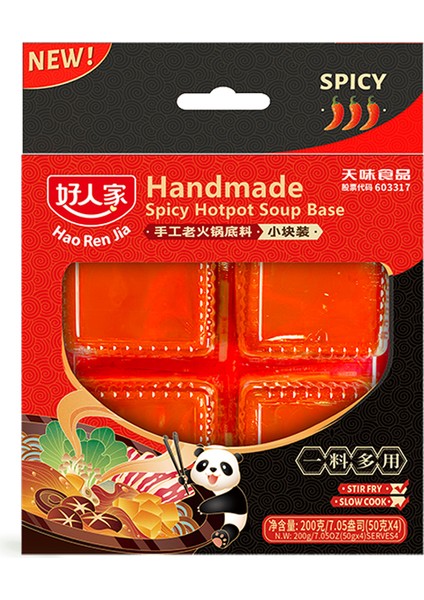 Baharatlı Güveç Çeşnisi (Spicy Hot Pot Soup Base) 200G