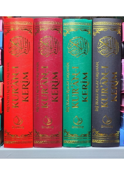 Iri Yazılı Kolay Okunan Kuranı Kerim - Orta Boy