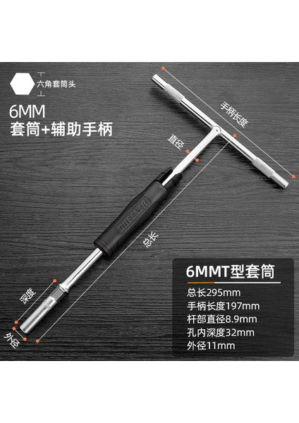 6mm Tarzı Grenner T Tipi Hex Soket Kollu Iç Hex Anahtar Allen Anahtarı Dış Hexagon Çok Fonksiyonlu El Sökülebilir Araba Bakım (Yurt Dışından)