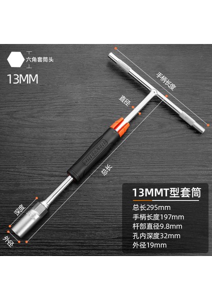 13MM Tarzı Grenner T Tipi Hex Soket Kollu Iç Hex Anahtar Allen Anahtarı Dış Hexagon Çok Fonksiyonlu El Sökülebilir Araba Bakım (Yurt Dışından)