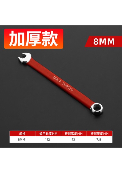 8mm Tarzı Yeşil Çift (Yurt Dışından)