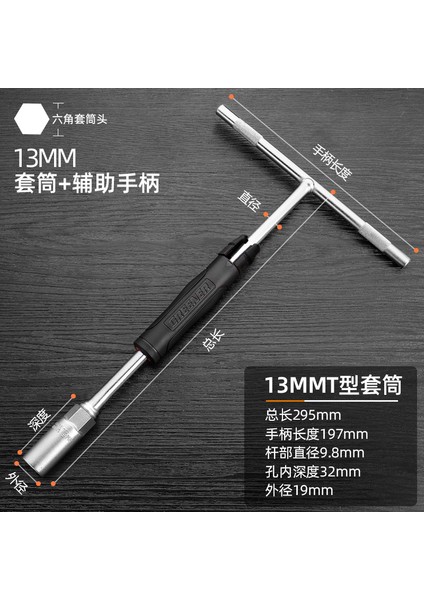 13MM Tarzı Yeşil T-Tipi Altıgen Soket Anahtar Uzatılmış T Şekilli Hex Anahtar Araba Motosiklet Sökme Onarım El Aletleri (Yurt Dışından)