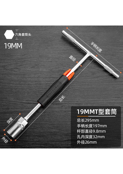 19MM Tarzı Grenner T Tipi Hex Soket Kollu Iç Hex Anahtar Allen Anahtarı Dış Hexagon Çok Fonksiyonlu El Sökülebilir Araba Bakım (Yurt Dışından)