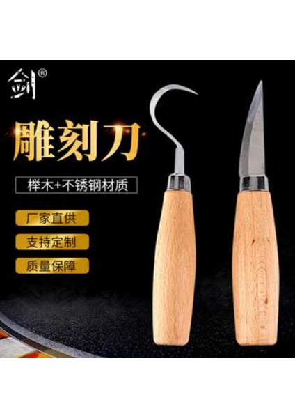 150MM Tarzı A Paslanmaz Çelik Ahşap Oyma Bıçağı Ahşap Işçiliği Heykel Dıy Ahşap Sap Kaşık Kancalı Bıçak Oyma Ahşap Kesim Sanat El Sanatları (Yurt Dışından) indirimleri