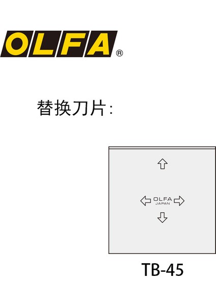 T-45 Olfa Profesyonel Multi-Edge Scraper T-45 Tb-45 Cam Kazıyıcı Japonya Malı (Yurt Dışından)