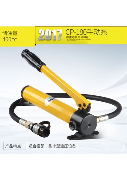 Paket 1 Stili Elle Taşınabilir Büyük Yağ Depolu Basınç Azaltma Hidrolik Pompa CP-700 Ile Anti-Titreşim Yağ Enjeksiyon Aracı (Yurt Dışından)