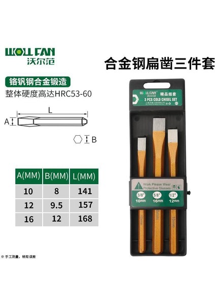 3 Adet Düz Keski Profesyonel Alaşımlı Çelik Usta Balta Seti - Ahşap Balta, Taş Balta, Matkap, El Baltaları Hand Tool Set (Yurt Dışından)