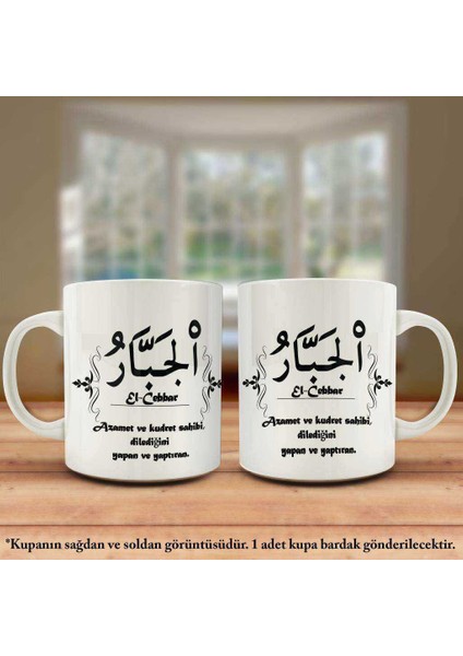 Asil Hediyelik Çift Yön Renkli Baskılı Allahın 99 Ismi - Esma-Ül Hüsna - El Cebbar Kupa Bardak