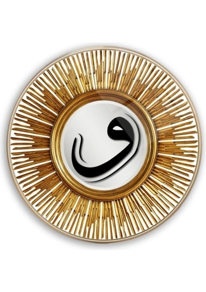 Vav Harfi Yuvarlak Cam Tablo