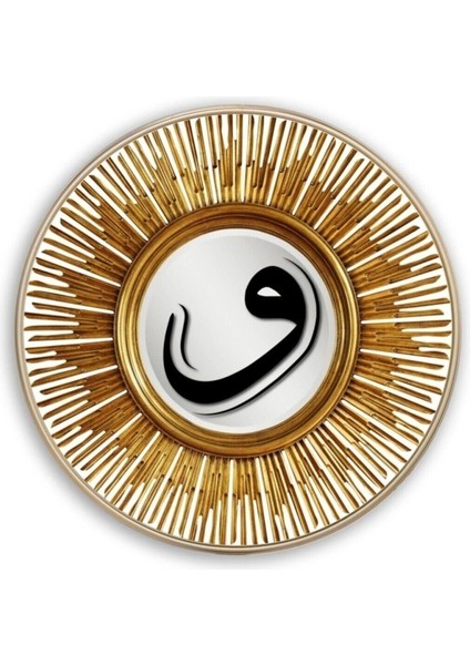 Vav Harfi Yuvarlak Cam Tablo