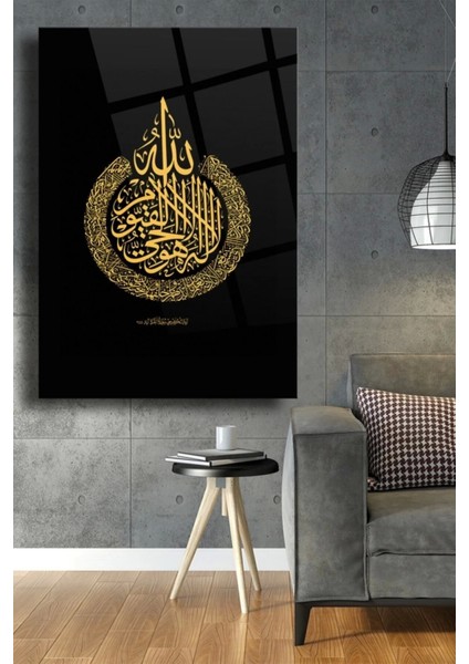 Ayetel Kursi Dini Cam Tablo,islami Duvar Dekarasyonu