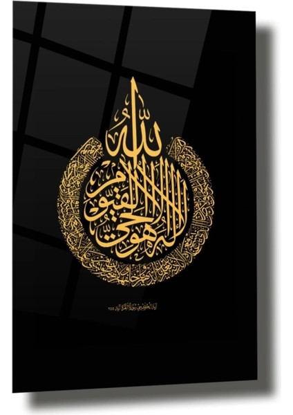 Ayetel Kursi Dini Cam Tablo,islami Duvar Dekarasyonu fiyatları