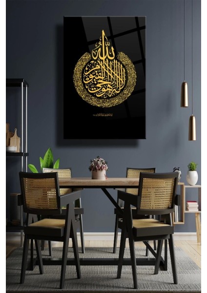 Ayetel Kursi Dini Cam Tablo,islami Duvar Dekarasyonu fırsatları
