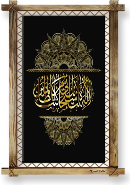 Ayet Arapça LED Işıklı Rustik Kanvas Tablo O fiyatları