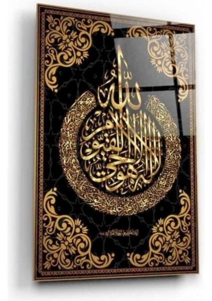 Ayetül Kürsi Cam Tablo 50 x 70 cm fiyatları