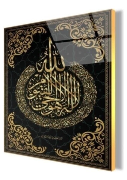 Ayetül Kürsi Cam Tablo 50 x 70 cm fırsatları