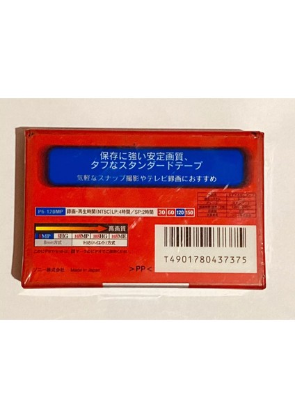 8mp 120 Video 8 Boş Video Kaset